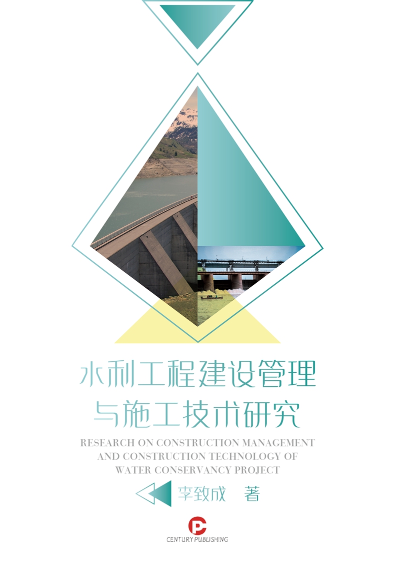 Research on Construction Management and Construction Technology of Water Conservancy project